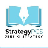 UPPCS Prelims Test