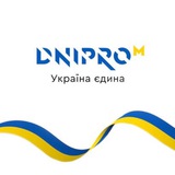 DNIPRO-M 🇺🇦 Події