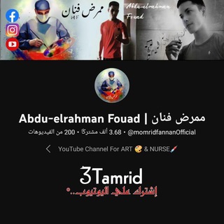 MOMRID FANNAN • 3Tamrid