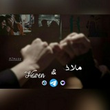 ملاذ & Haven