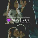 • اقتباسات تركيا •| '📕🇹🇷"