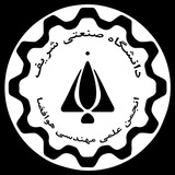 انجمن علمی هوافضا