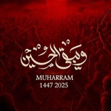 الإمام الحسين عليه السلام