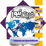 قرچک نیوز