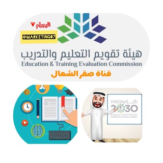 ❗️ الرخصة المهنية عام | صقر الشمال ❗️