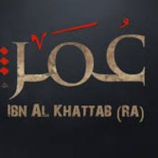 Oumar ibn al khattab (al farouq)