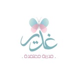 قناة الرخصة المهنية|لغة انجليزية📚💡