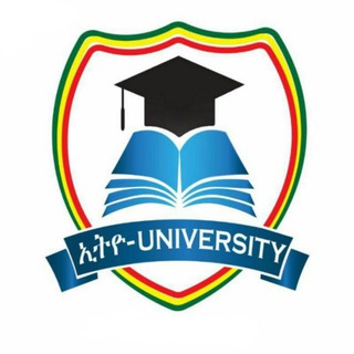🇪🇹 ኢትዮ University pdf