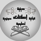إعلانات مسابقات ودورات دينية
