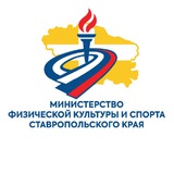 Минспорт СК 🏆