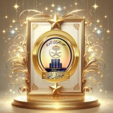 معهد الميراث النبوي التأصيلي