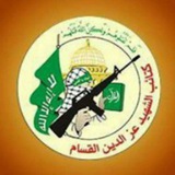 الموقع الاعلامي الرسمي لكتائب الشهيد عزدين القسام