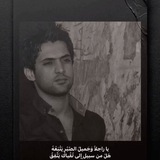 ᷂عَلي،رشَم .