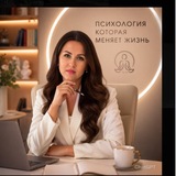 Парапсихолог Снежана Крюкова