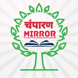Champaran Darpan