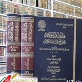 جامع تراث الكتب المصورة pdf يوسف شومان 🌹