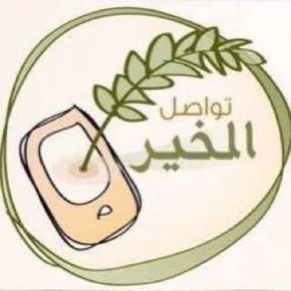 جمعيات ذوي الإعاقة