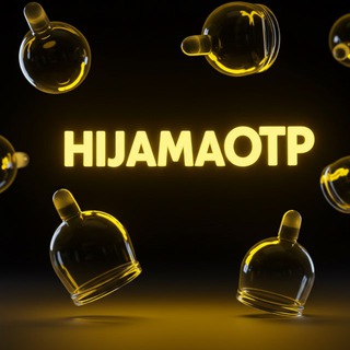 Hijama of The Prophet ﷺ