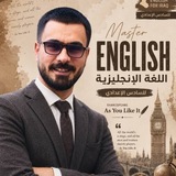 الأستاذ أحمد رياض الزبيدي