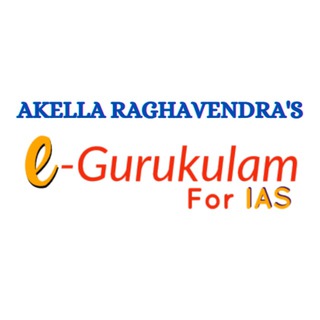 AKELLA RAGHAVENDRA'S e-Gurukulam For IAS