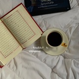 ݺ السَّكِينة.