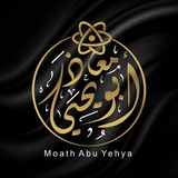 الفيزياء مع الأستاذ معاذ أمجد أبو يحيى - جيل 2005