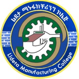 Lideta Manufacturing College