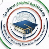 ماستر محاسبة و مالية عن بعد