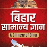 BIHAR JEEVIKA STET BPSC