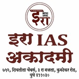 IRA IAS Academy