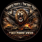 חדשות קול ישראל - דיווחי ביטחון