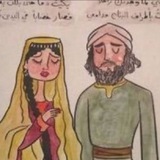 أبيات غزلية