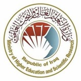 دليل الطالب العراقي
