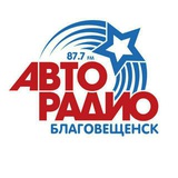 Авторадио - Благовещенск