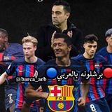 🔴 عالم برشلونه 🔵
