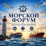 Морской Форум ⚓️ 🇺🇦 Documents