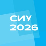 Конференция «Студент — Исследователь — Учитель»