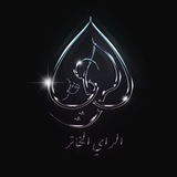 📀 الراي الخاتر 💿