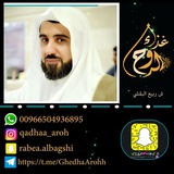🍃 غِذَاءُ 💞 الرُّوحِ<i class="emoji" style="background-i