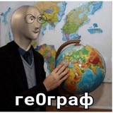Геограficha