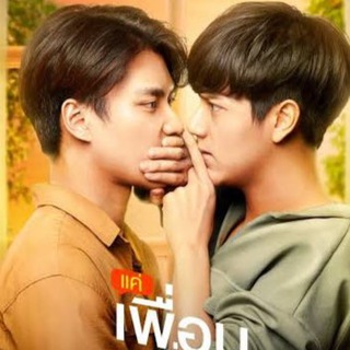 Thai Song