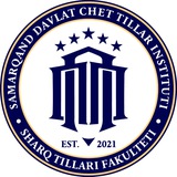 Sharq tillari fakulteti | SamDCHTI