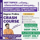 Anudeep Academy
