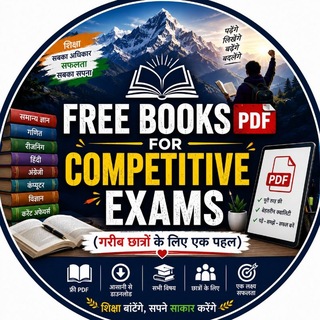 Pdf books for SSC NTPC RPF UPSC PCS NDA CDS SSC GD pdf BOOKS gk pdf general science pdf all books pdf Previous year papers Pdf