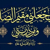 🌹 🌹 صلاتي نجاتي<i class="emoji" style="background-image