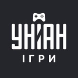 УНІАН Ігри