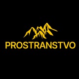 Пространство56 | Туры из Оренбурга