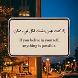 مقولات تحفيزية 💚
