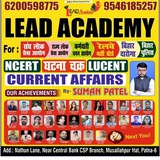 LEAD ACADEMY PATNA