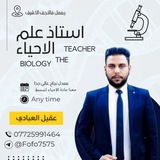 م .م. عقيل العبادي
